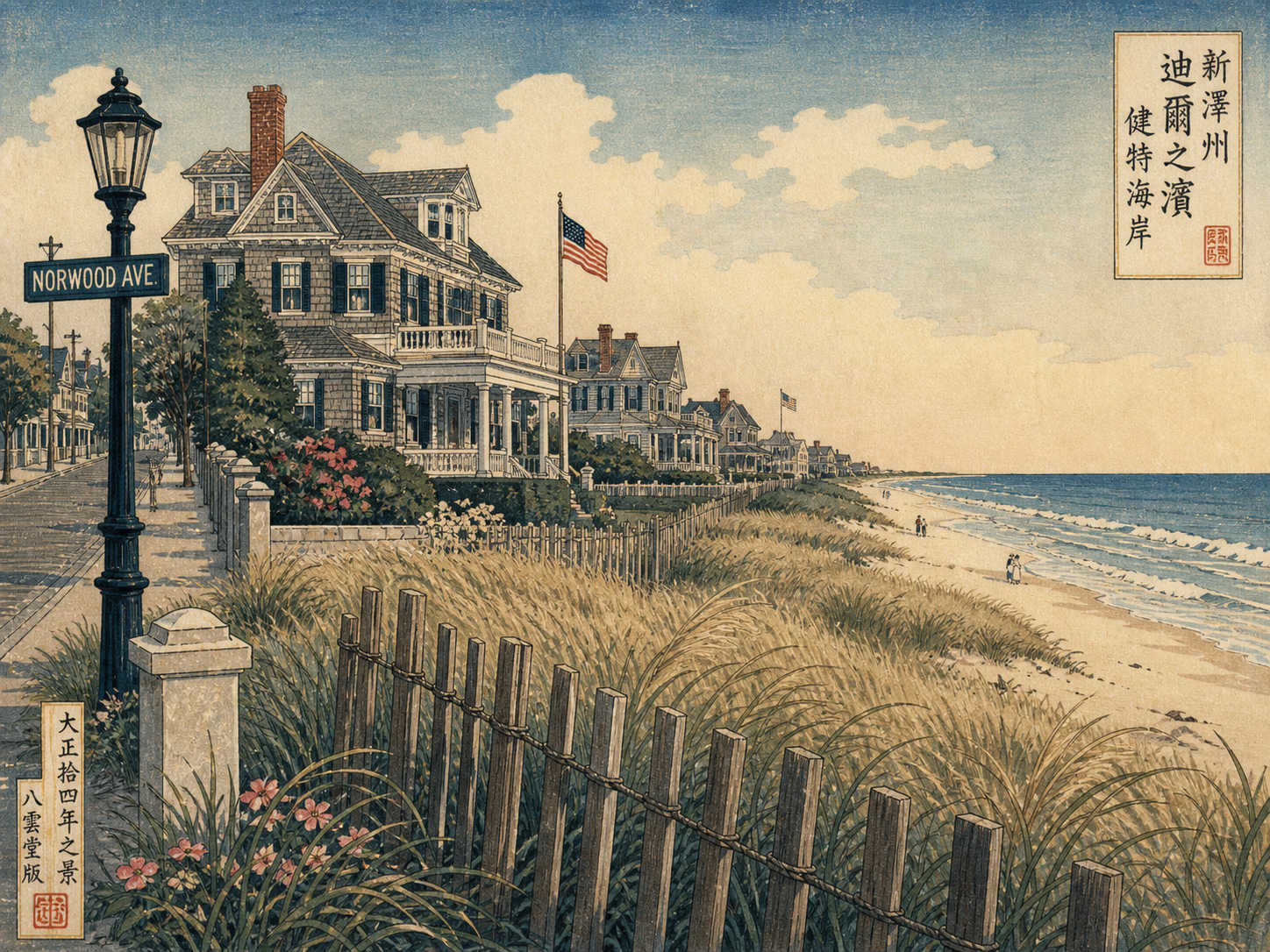 Kent Shore、Norwood Avenue、海辺の住宅を描いた歴史ヒーロー画像